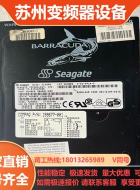 Seagate希捷 ST32550N 2G 50针 SCSI