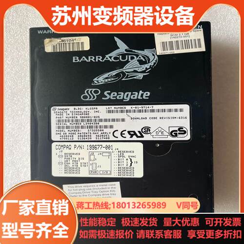 Seagate希捷 ST32550N 2G 50针 SCSI