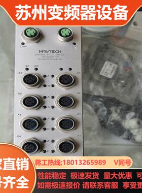 精奇模块MT67ML-PN-DIO16P-2A