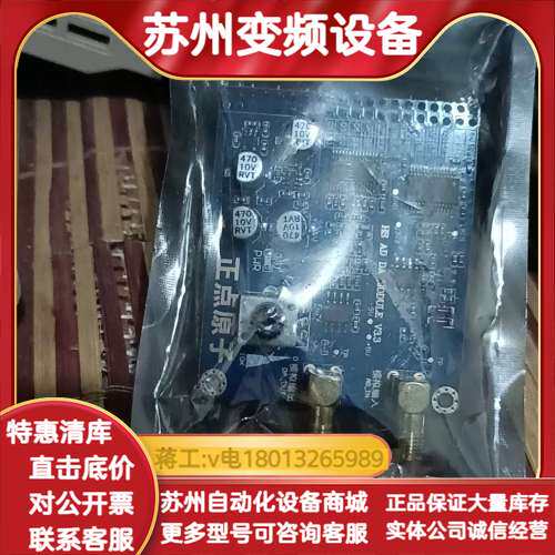 正点原子fpga ad da模块，型号ad9280ad97