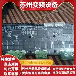 ODrive 48V高性能无刷电机控制器,正弦波驱动,拆