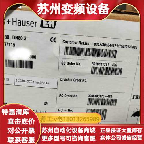 全新EH电磁计10D80-3CGA1AA0A5AA