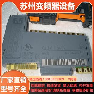 贝加莱PLC模块X20AT6402全新裸机送X20BM1