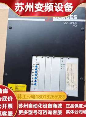 BERGES 意大利博格CO-SINUS AC1 /D-51