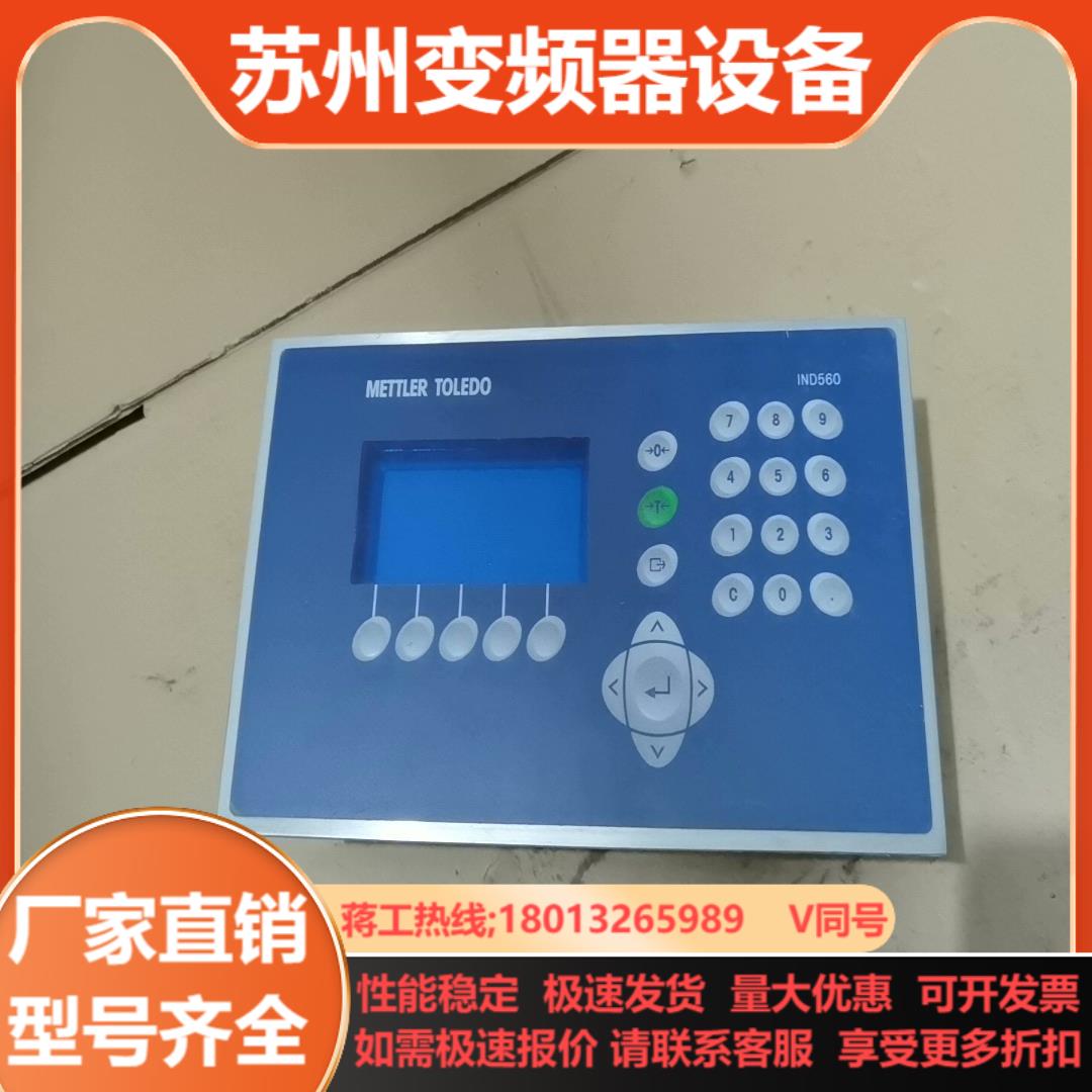 METER TOLEDO IND560 Panel  议