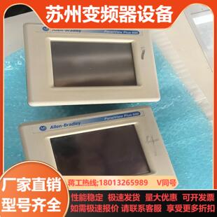 好售出不 T6C20D AB触摸屏 2711P