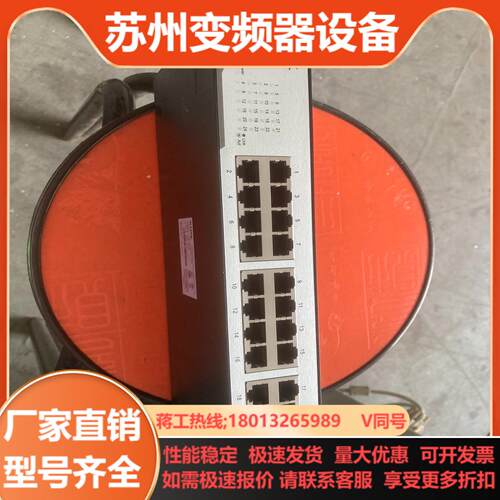TP-LINK  TL-SF1024D  24口百兆交换机