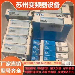 NTN NU2212余2个6812ZZ余1个6208C3