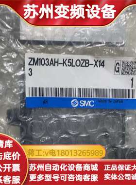 ZM103AH-K5LOZB-X143，ZZM01-