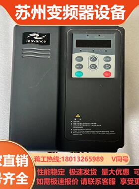 汇川MD280NT37GB55PB变频器成色如图