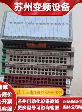 模块CAN-32DI/P-2X16货号8551224182底