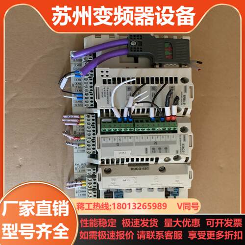 ABB通讯模块 RPBA-01  RTAC-01  RDCO