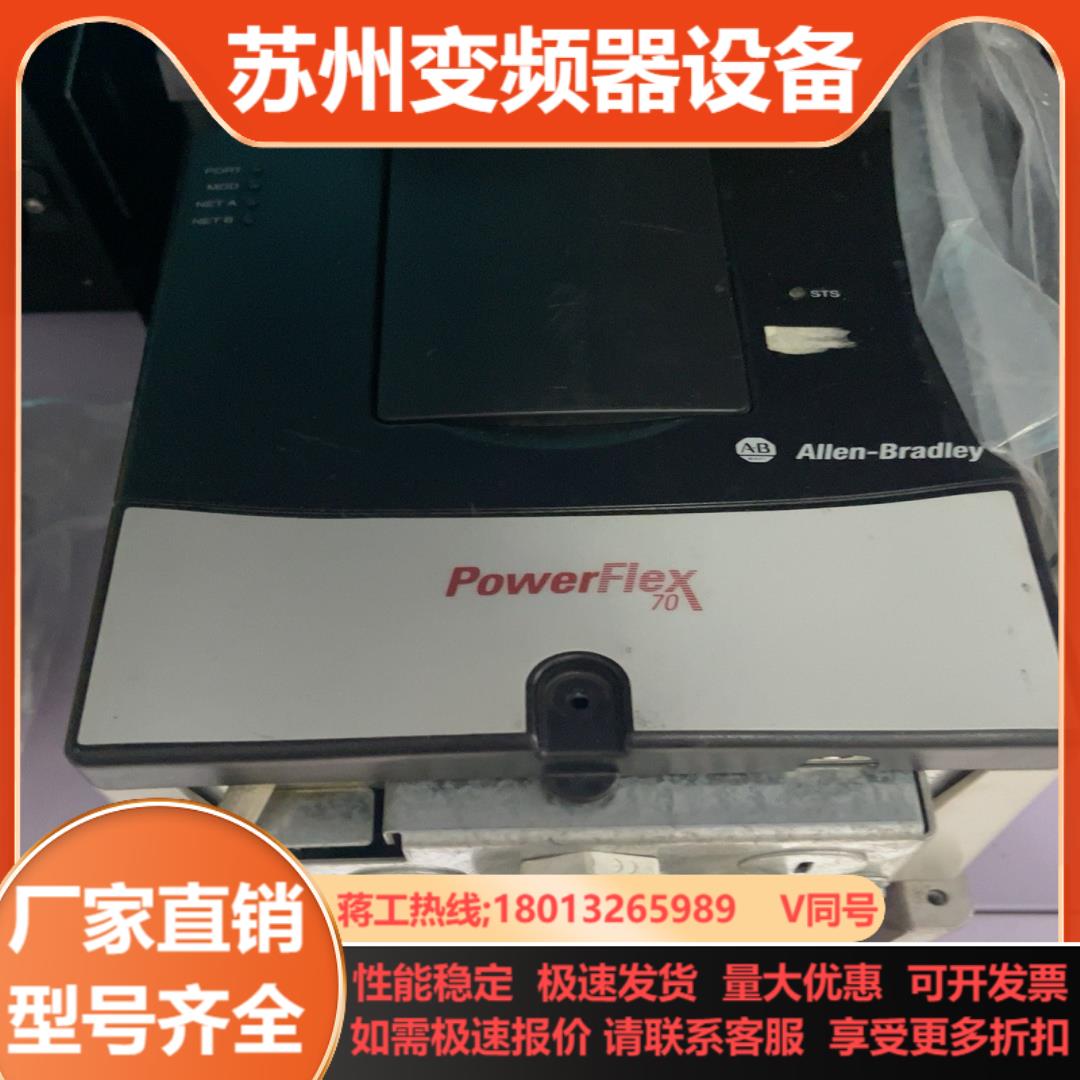 变频器AB  变频器  20AC2P1A0AYNANC00