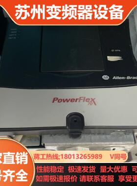 变频器AB  变频器  20AC2P1A0AYNANC00