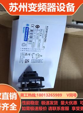 XCKM102H29C限位开关全新正品原装