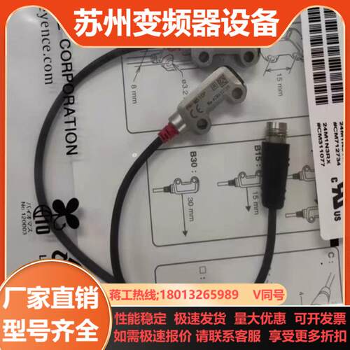 原装 PR-M51CP KEYENCE基恩士 光电传感器渗透