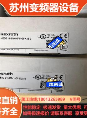 HEDE10-312501-G1-K35-0力士乐压力传