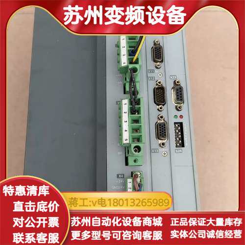 原装派克Compax3伺服驱动器型号C3S150V4