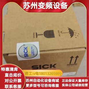 1个 全新 SICK激光雷达S30B 2011DA