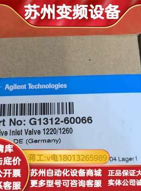 货号G1312-60066