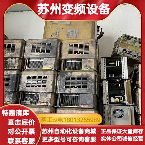 变频器处理CIMR-656RC5议价