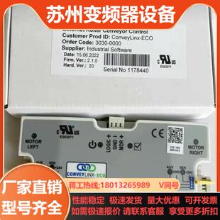 KYOWA协和控制卡 ECO电动滚 Conveylinx