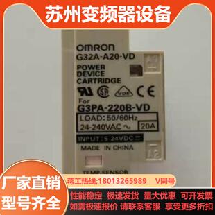 固态继电器机芯G32A A10A20A40A60