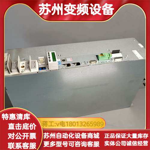 Rexroth HMS01.1N-W0110-A-07-NN