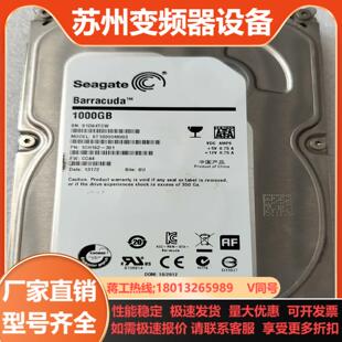 希捷 barracuda 1t st1000dm003