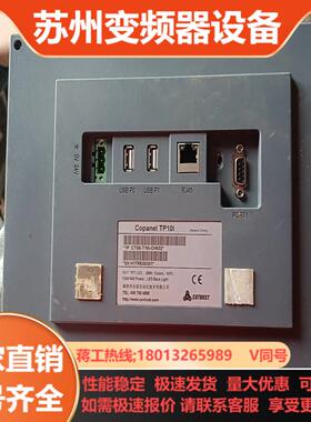 合信 TP10I以太网触摸屏CTS6 T10I-CH032