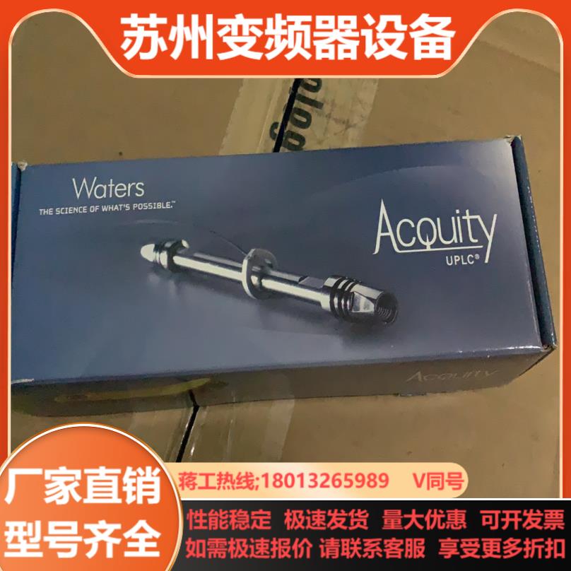 waters色谱柱C18  30*100mm18um超