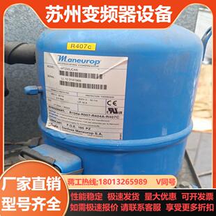 丹佛斯压缩机MTZ22JC4A