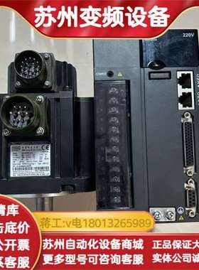 1kw伺服套装 电机：ISMH3-85B15CB-U23