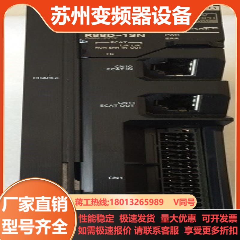 原装驱动器R88D-1SN04H-ECTR88D-1