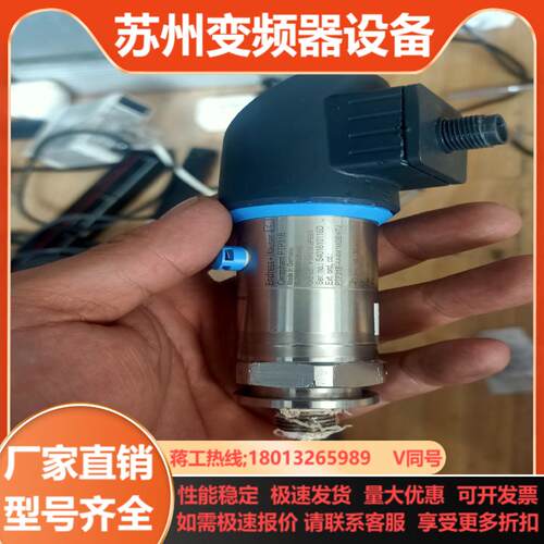 EH 压力开关PTP31B-2P890