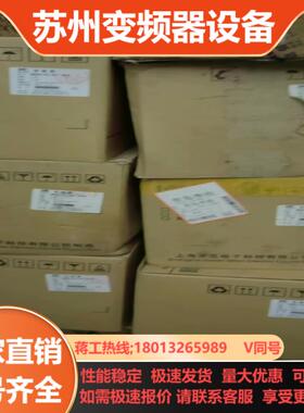 艾威德DEX201LBA075G 220V75KW全新