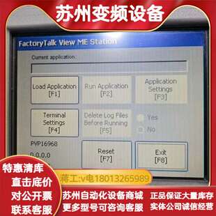 AB触摸屏2711P T6C20D8