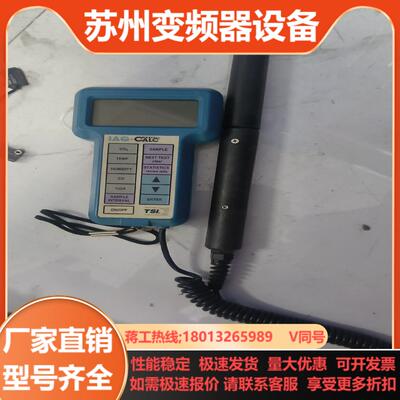 室内空气质量测试仪IAQ-CALC品质测试器TSI 87