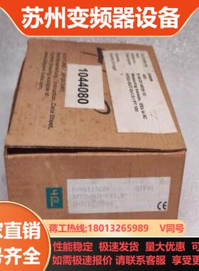 PF倍加福 KFD2-GUT-Ex1D安全栅 订货号11