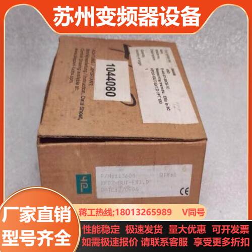 PF倍加福 KFD2-GUT-Ex1D安全栅 订货号11