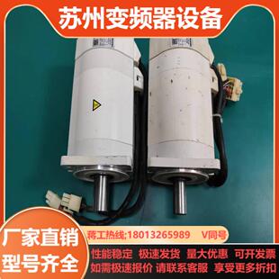 MSMA082A1C 电机 伺服 750W