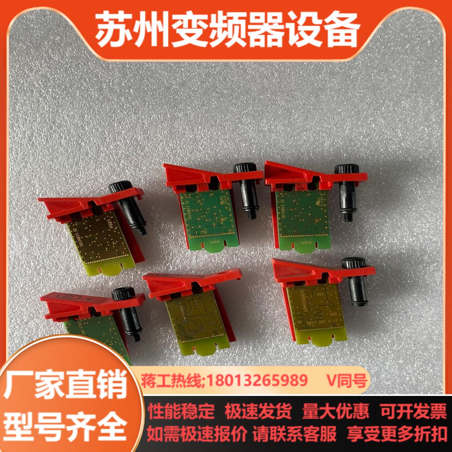 MDX61B主板内存卡