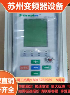 高瑞特GRT-Z100  GRT-Z100-A00037