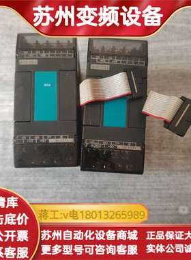 原装永宏PLC扩展模块，FBS-4DA，功能，图