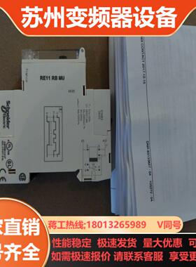 SchneiderRE11 RB MU本商品售出后不
