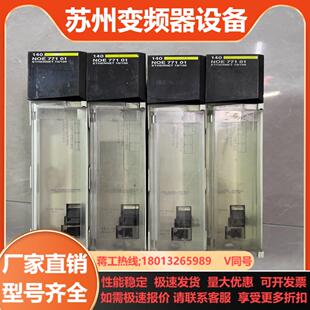 140NOE77101通讯模块原装 功能