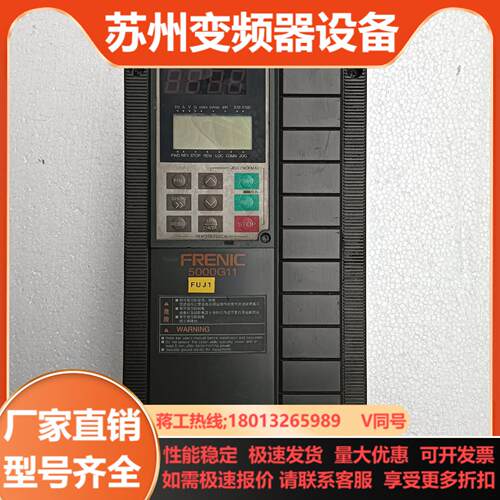 富士15kw变频器FRN15G11S-4CX