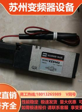 VZ5143   RSF-MC  BMS 8141-09