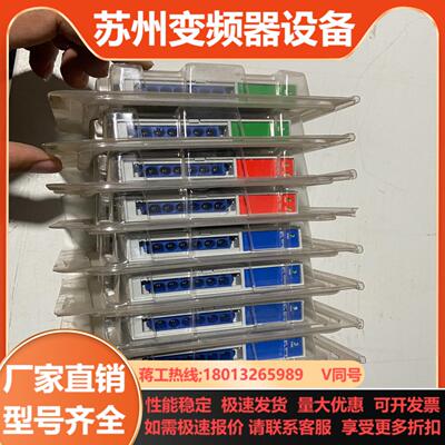 mtl安全柵全新8个