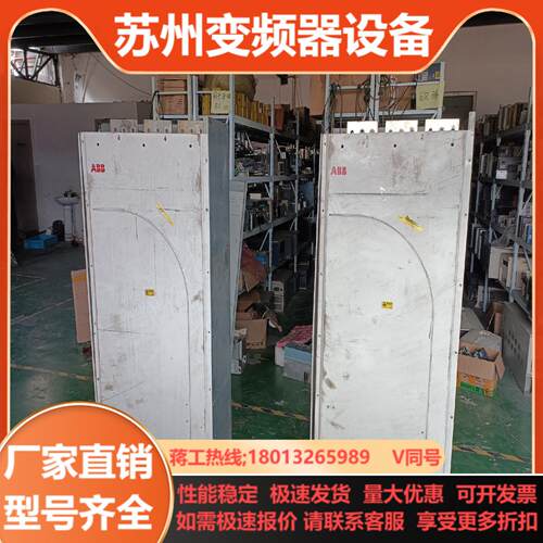 ABB变频器ACS800-04-0320-3P901D1